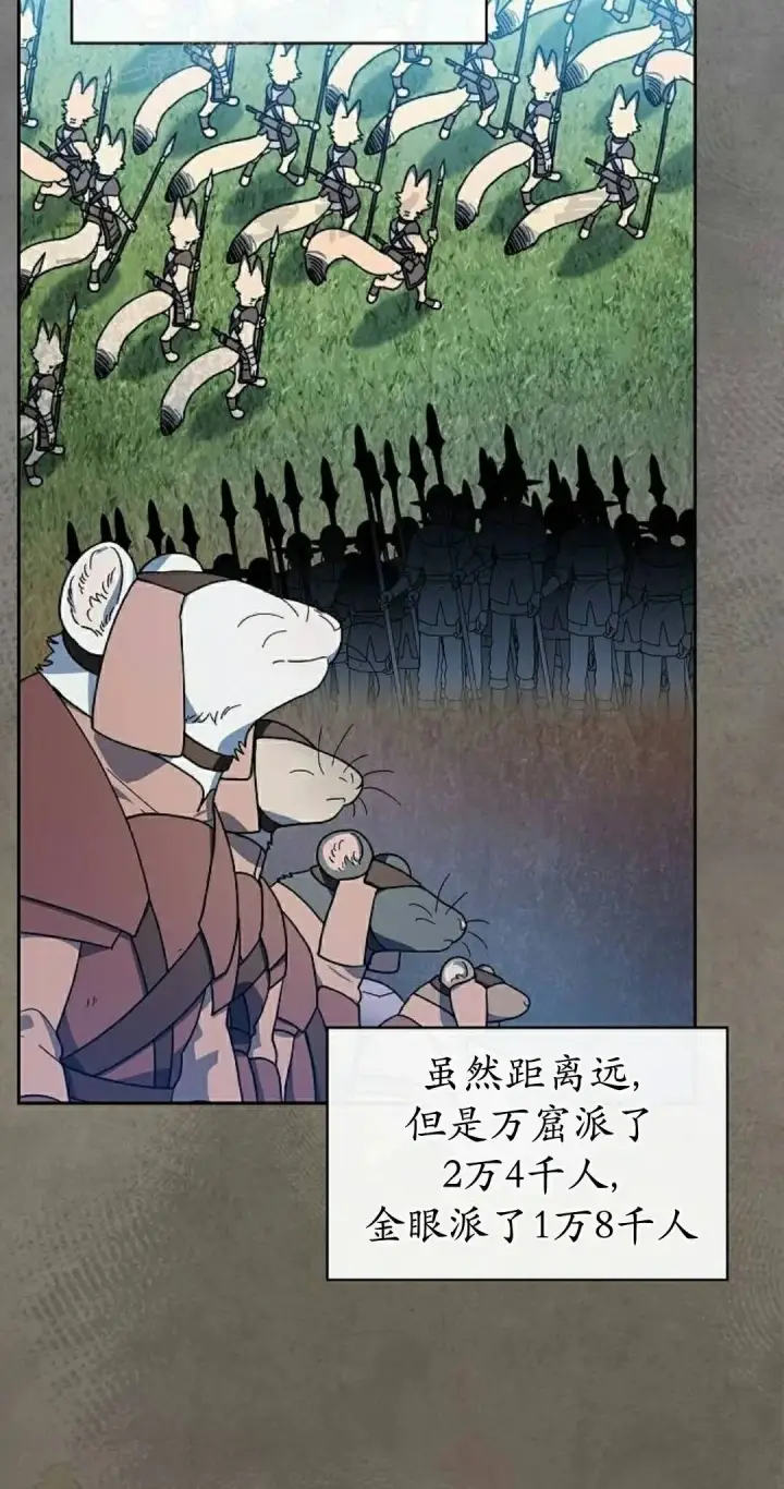 《为智能文明生活而来》第105集图40