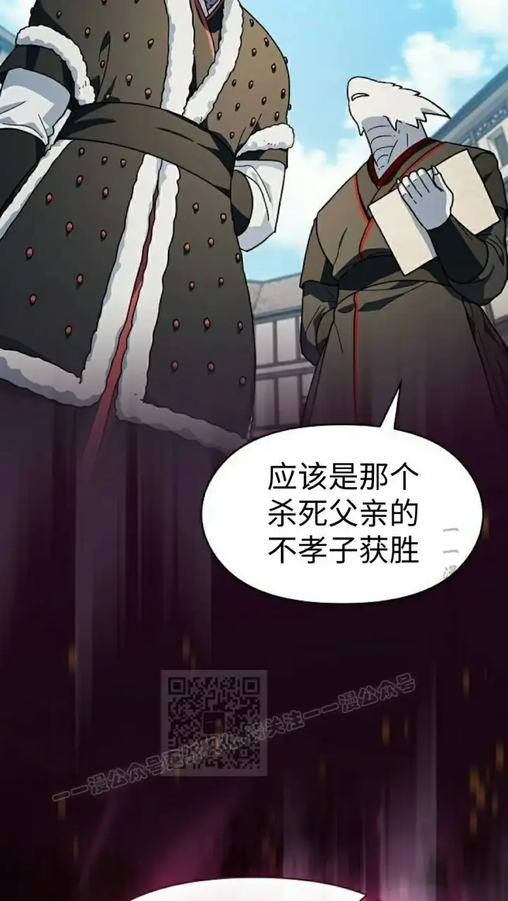 《为智能文明生活而来》第105集图43