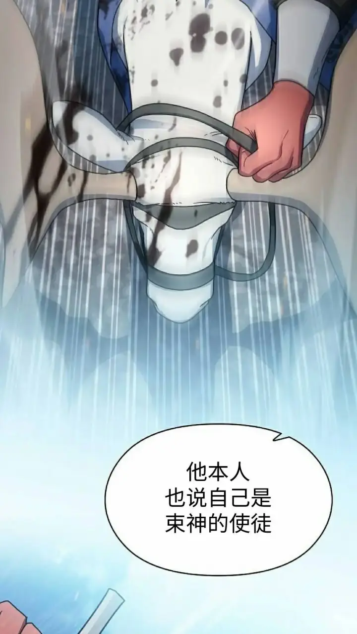 《为智能文明生活而来》第105集图45
