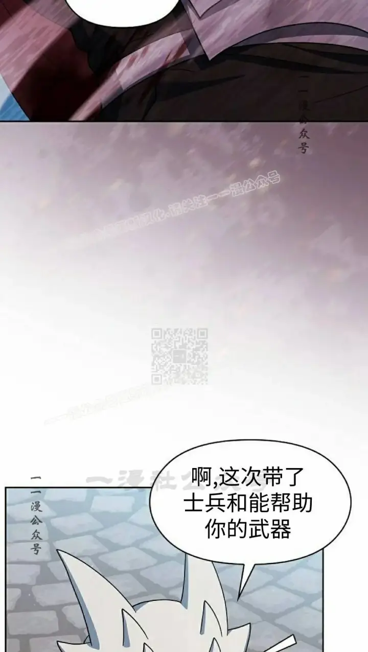 《为智能文明生活而来》第105集图47