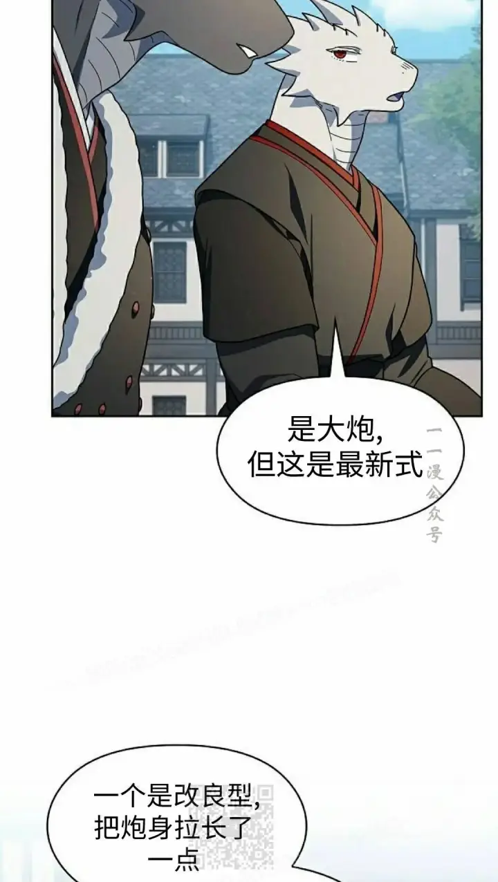 《为智能文明生活而来》第105集图49