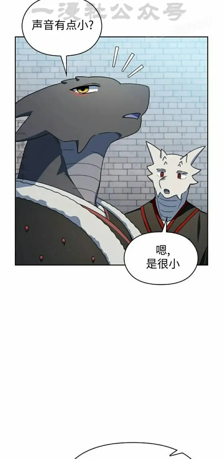 《为智能文明生活而来》第105集图54