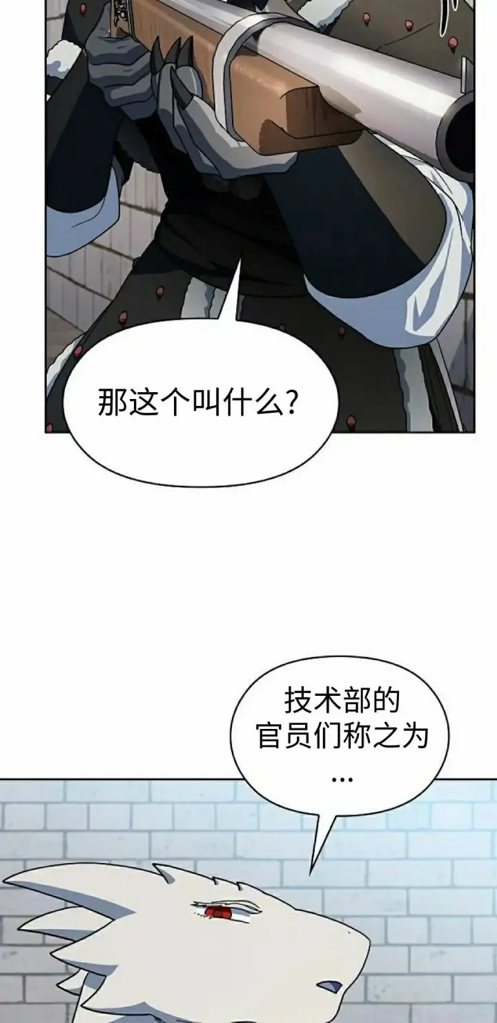 《为智能文明生活而来》第105集图58