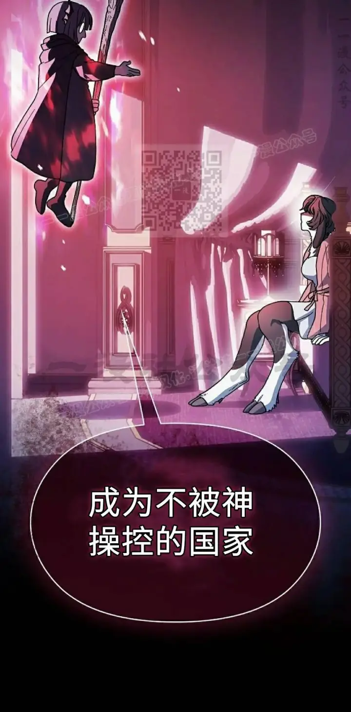 《为智能文明生活而来》第105集图6