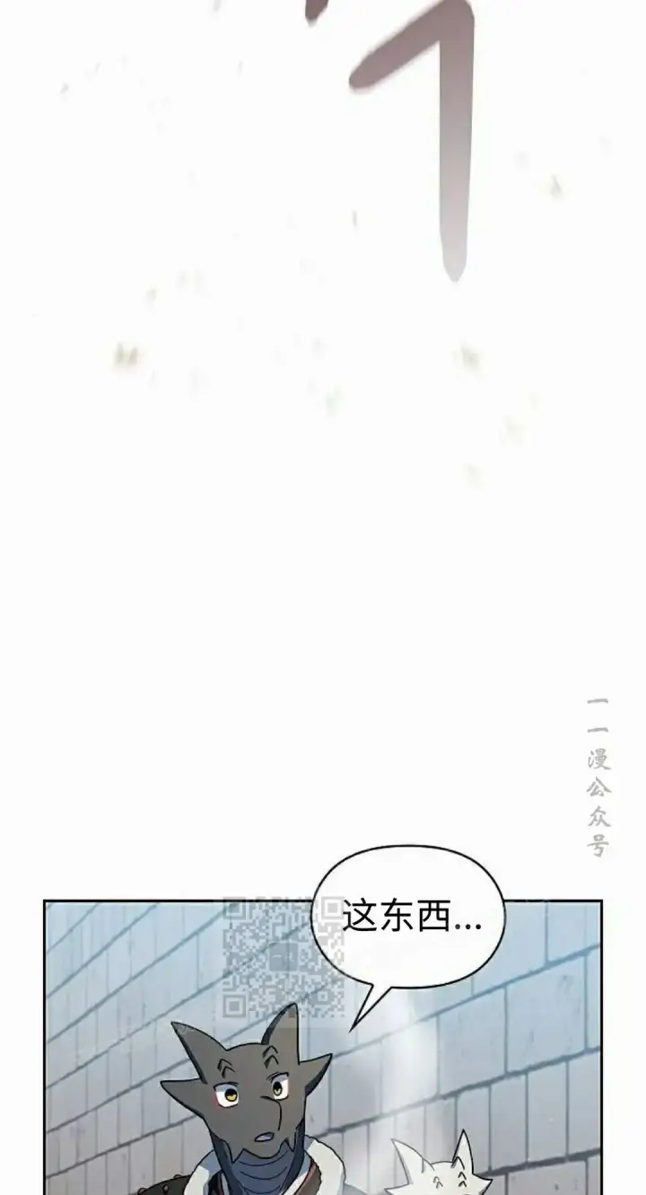 《为智能文明生活而来》第105集图63