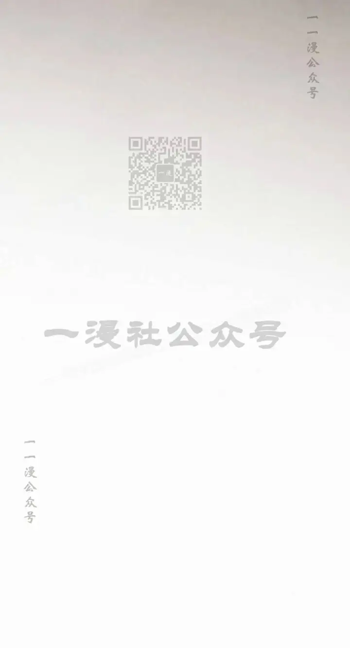 《为智能文明生活而来》第105集图66
