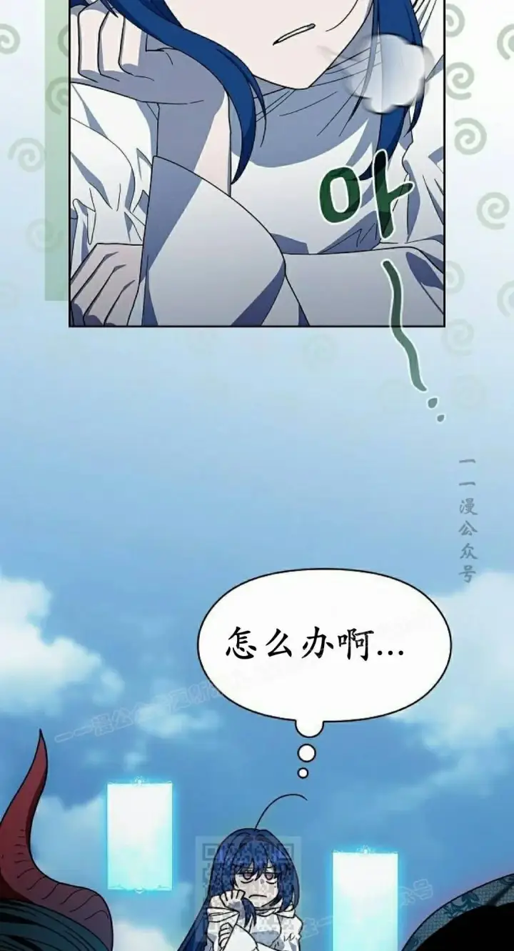 《为智能文明生活而来》第105集图69