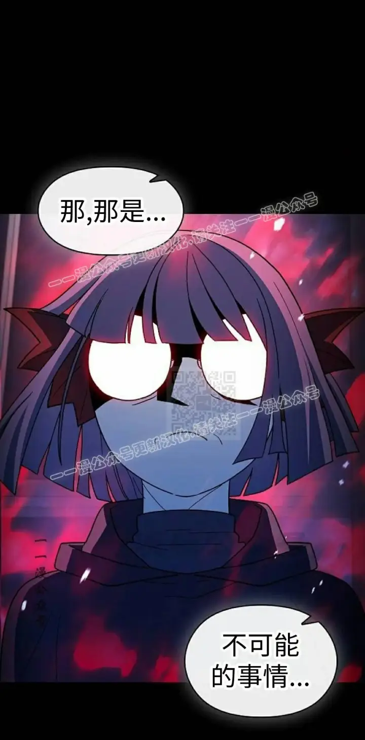 《为智能文明生活而来》第105集图7
