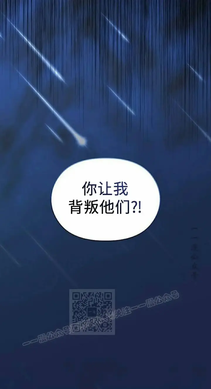 《为智能文明生活而来》第105集图73