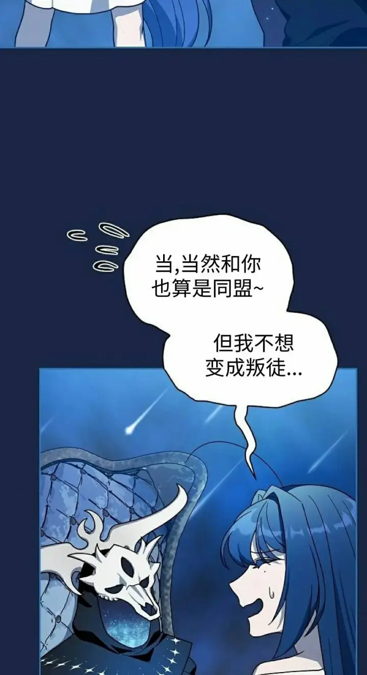 《为智能文明生活而来》第105集图75