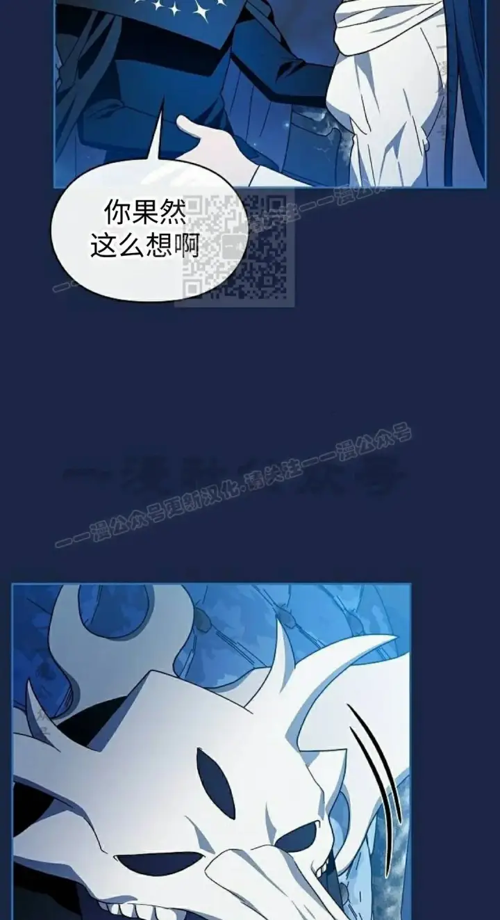 《为智能文明生活而来》第105集图76