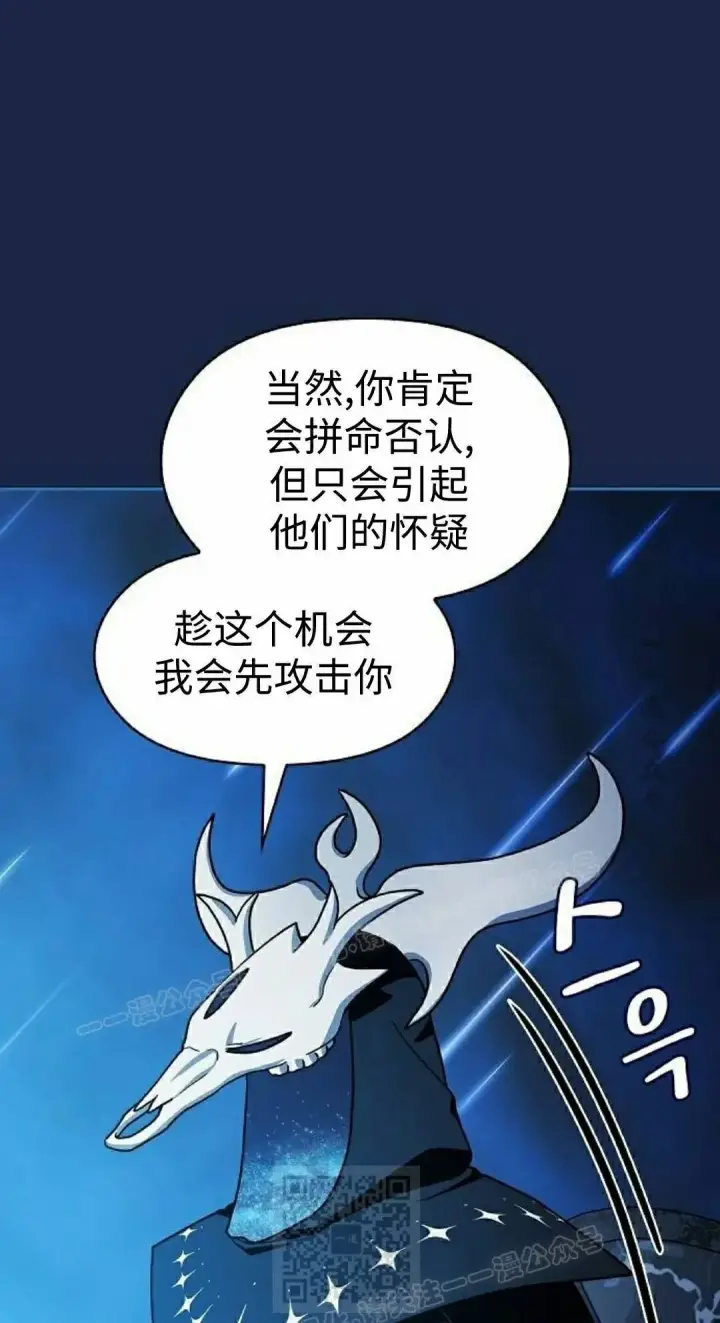 《为智能文明生活而来》第105集图79