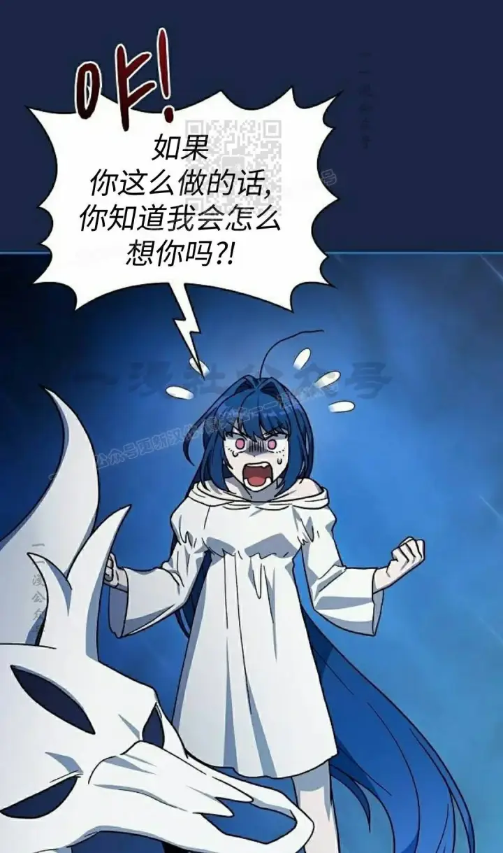 《为智能文明生活而来》第105集图81