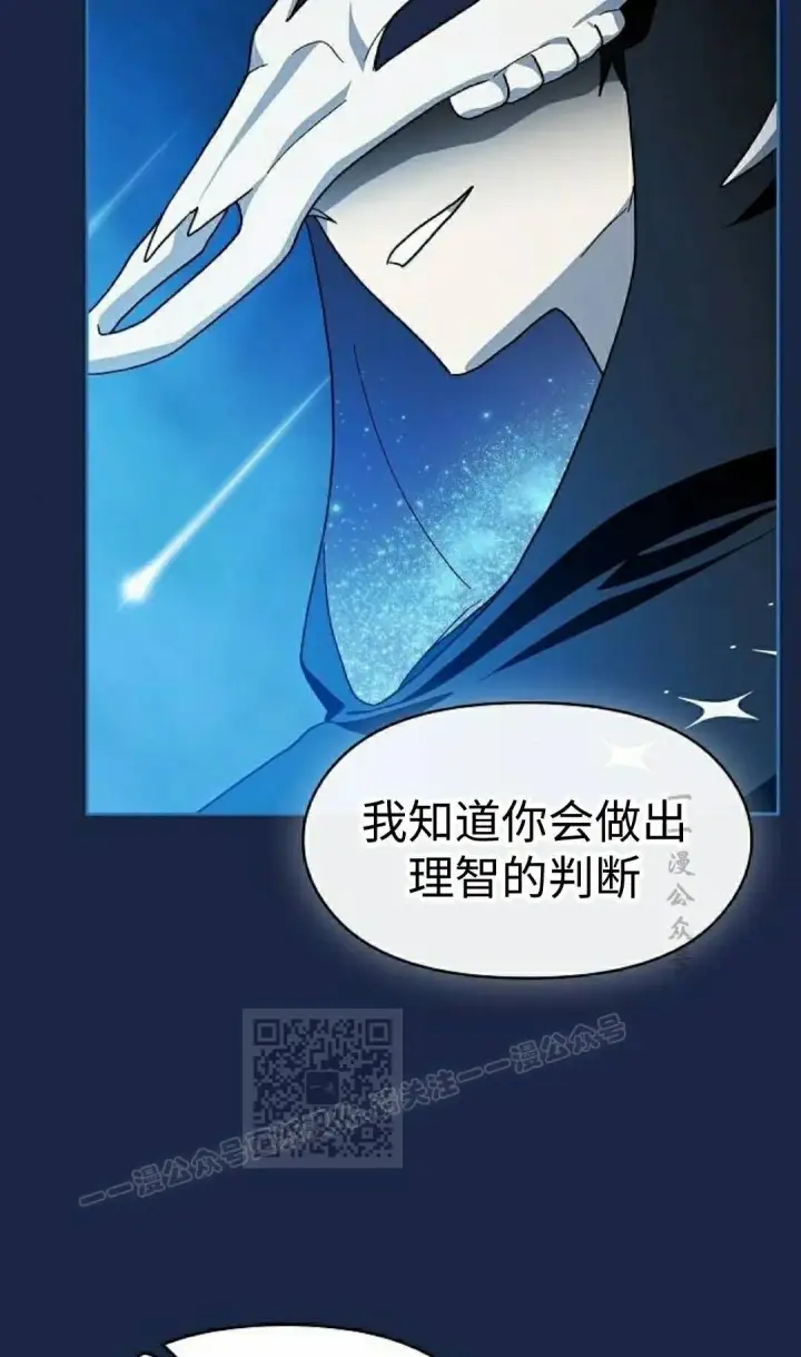 《为智能文明生活而来》第105集图83
