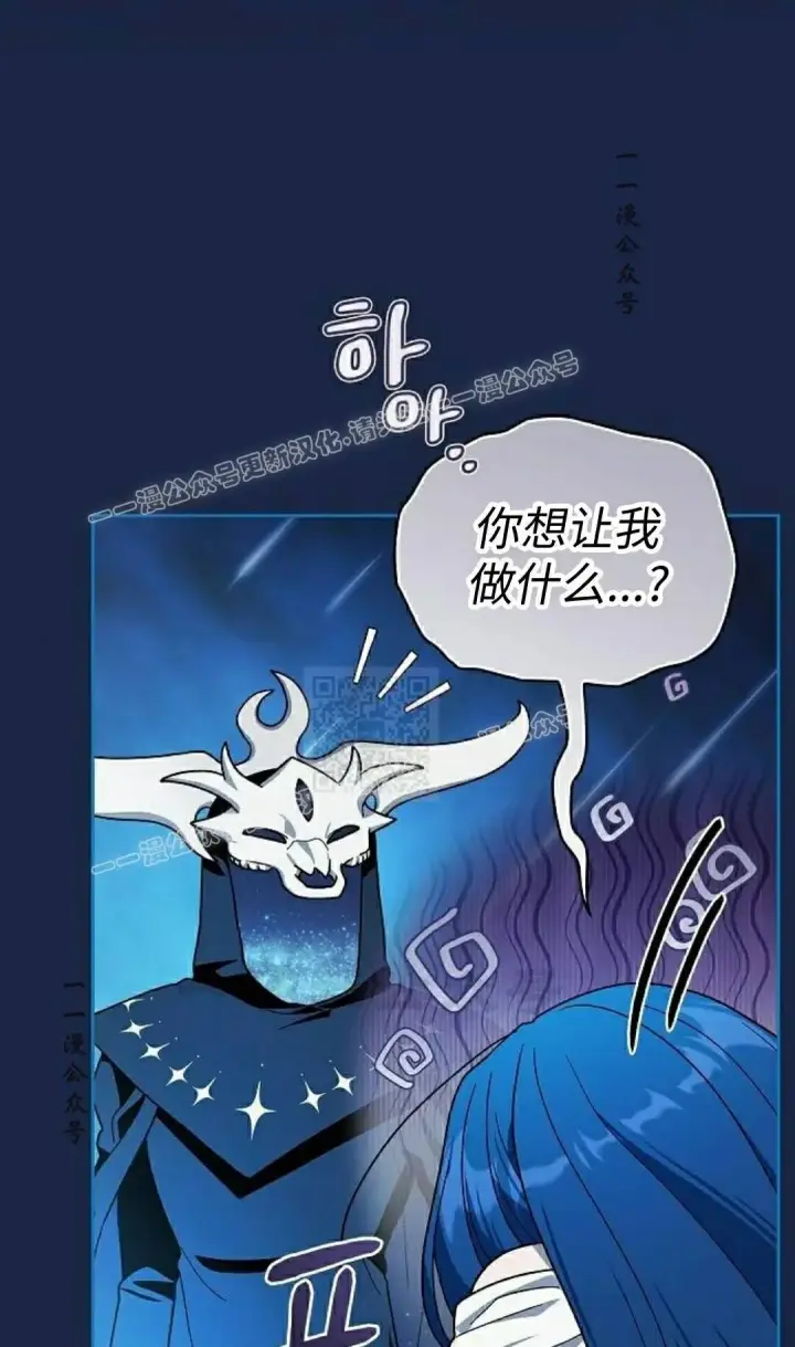 《为智能文明生活而来》第105集图87