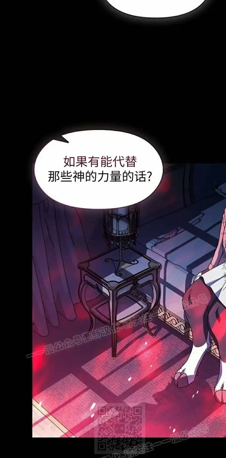 《为智能文明生活而来》第105集图9