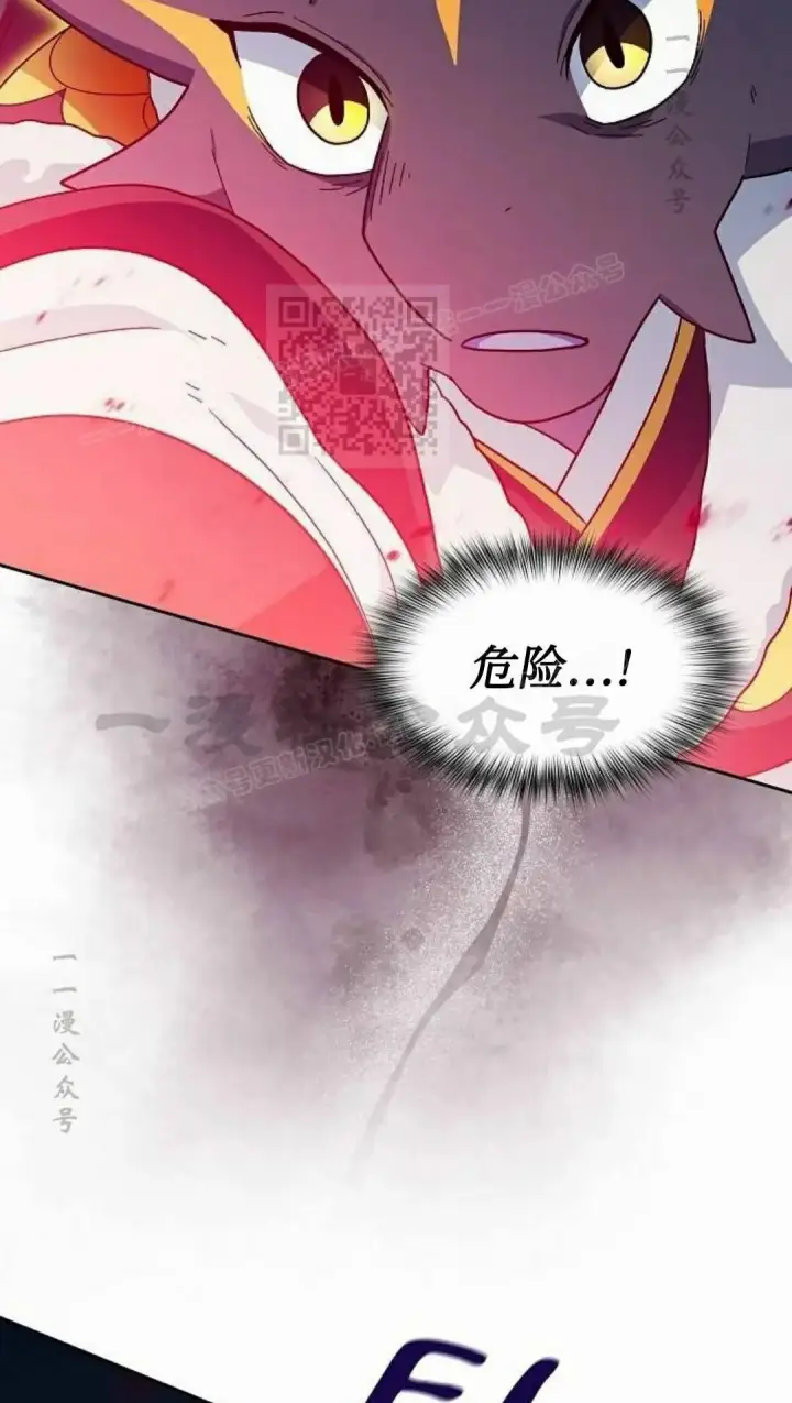 《为智能文明生活而来》第108集图106