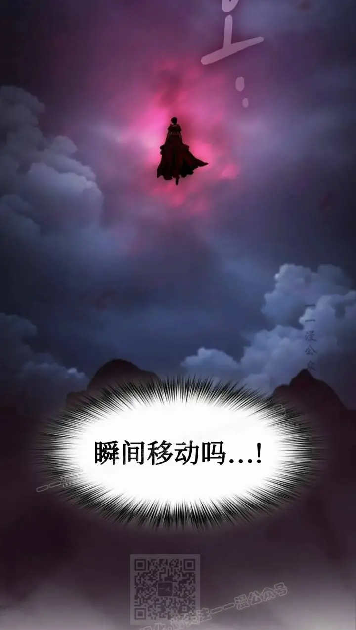 《为智能文明生活而来》第108集图109