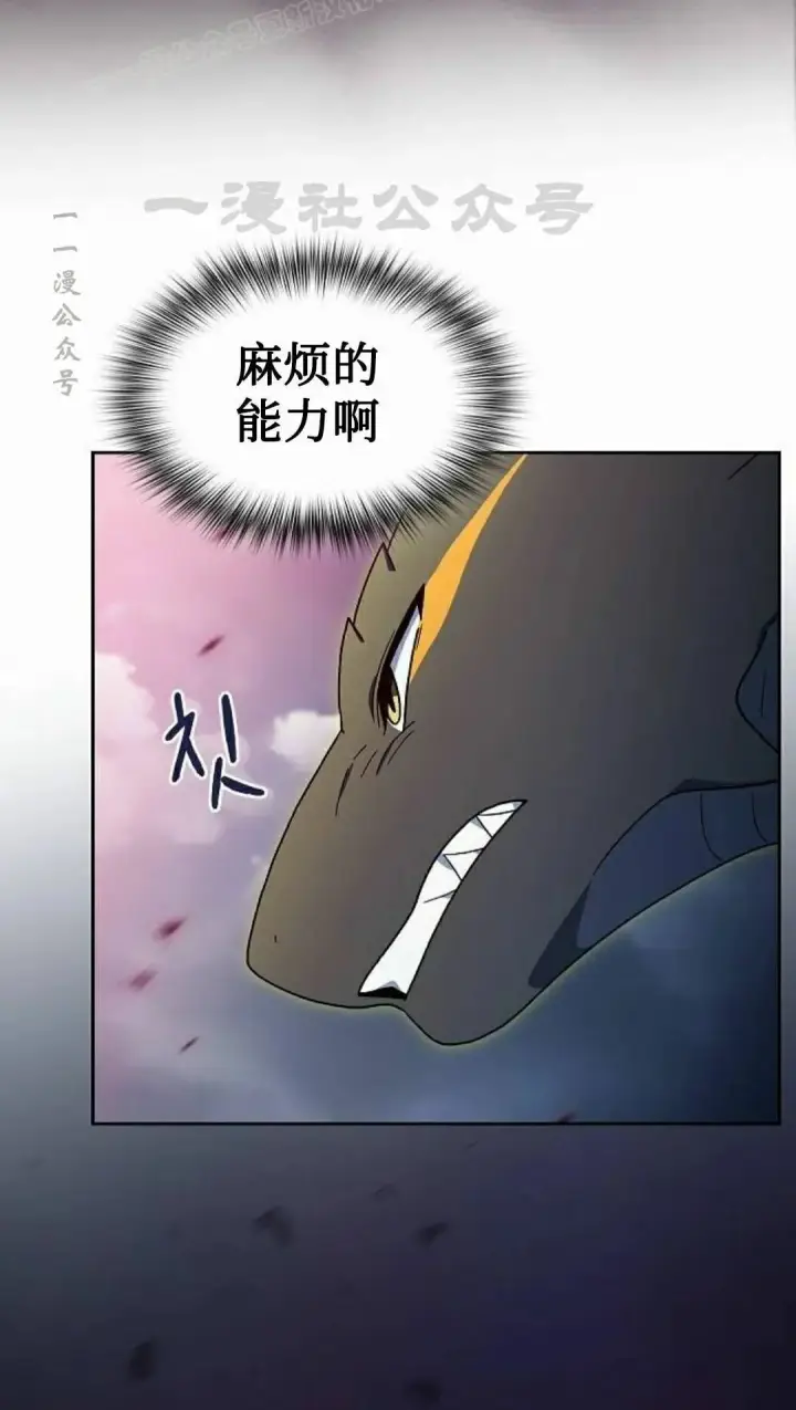 《为智能文明生活而来》第108集图110