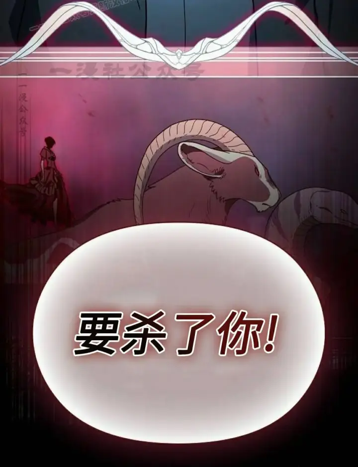 《为智能文明生活而来》第108集图120