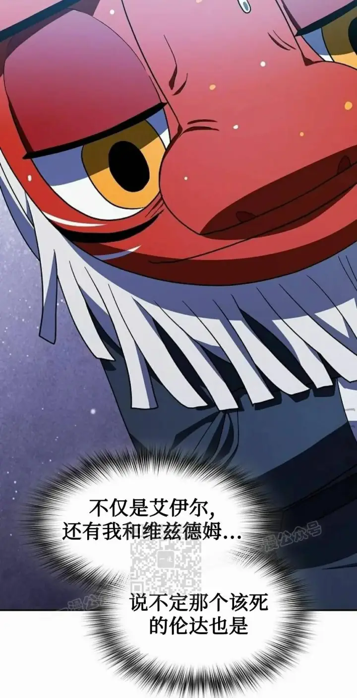 《为智能文明生活而来》第108集图13