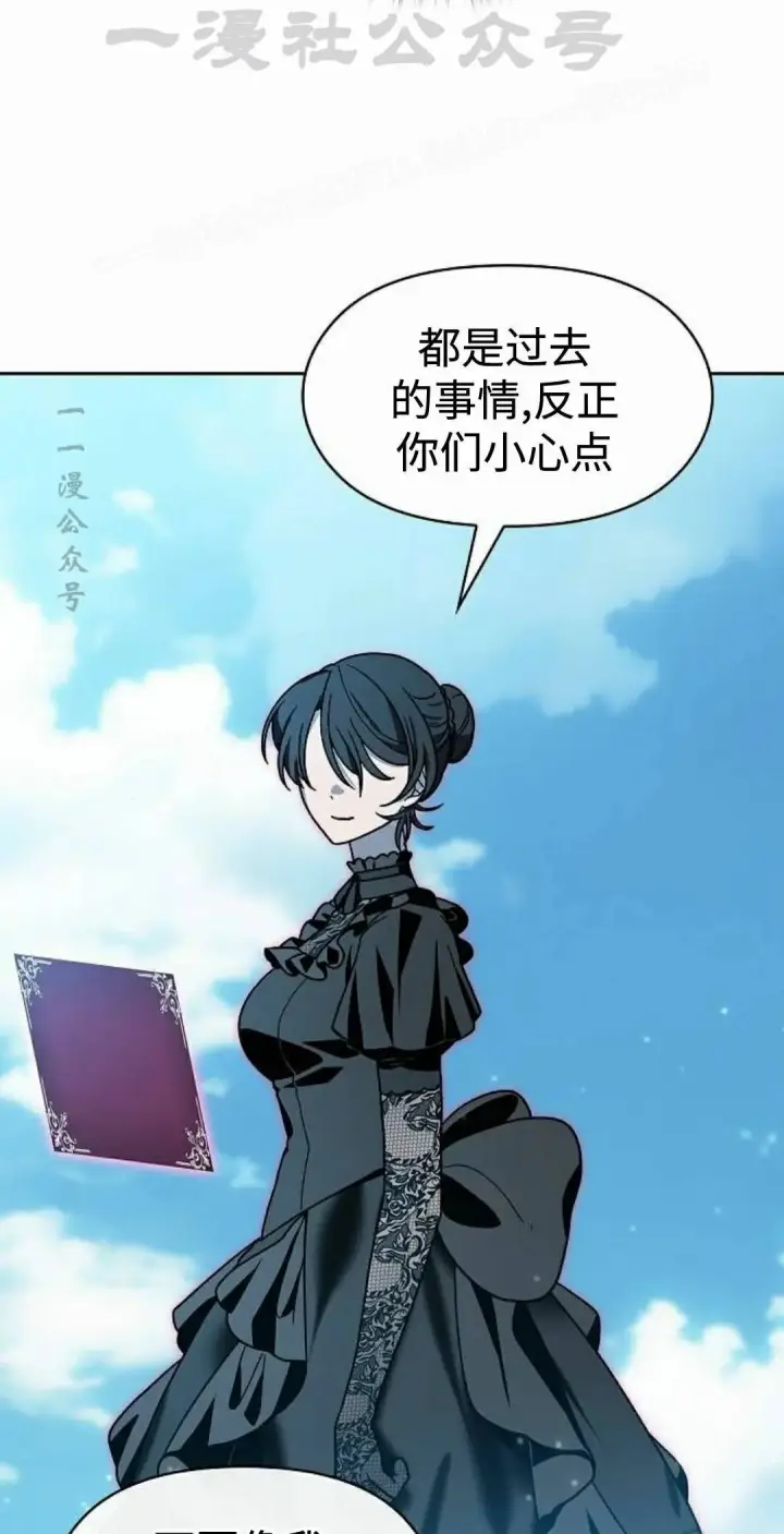 《为智能文明生活而来》第108集图14