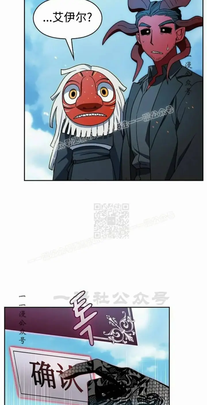 《为智能文明生活而来》第108集图17