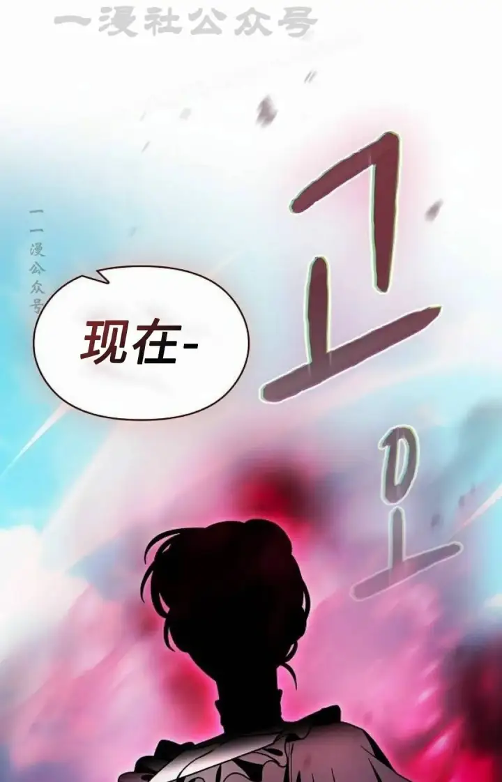 《为智能文明生活而来》第108集图24