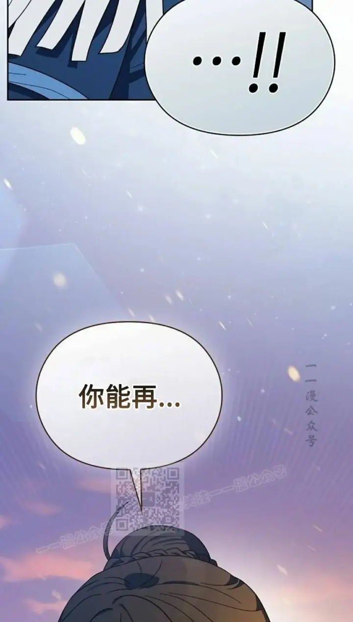 《为智能文明生活而来》第108集图3