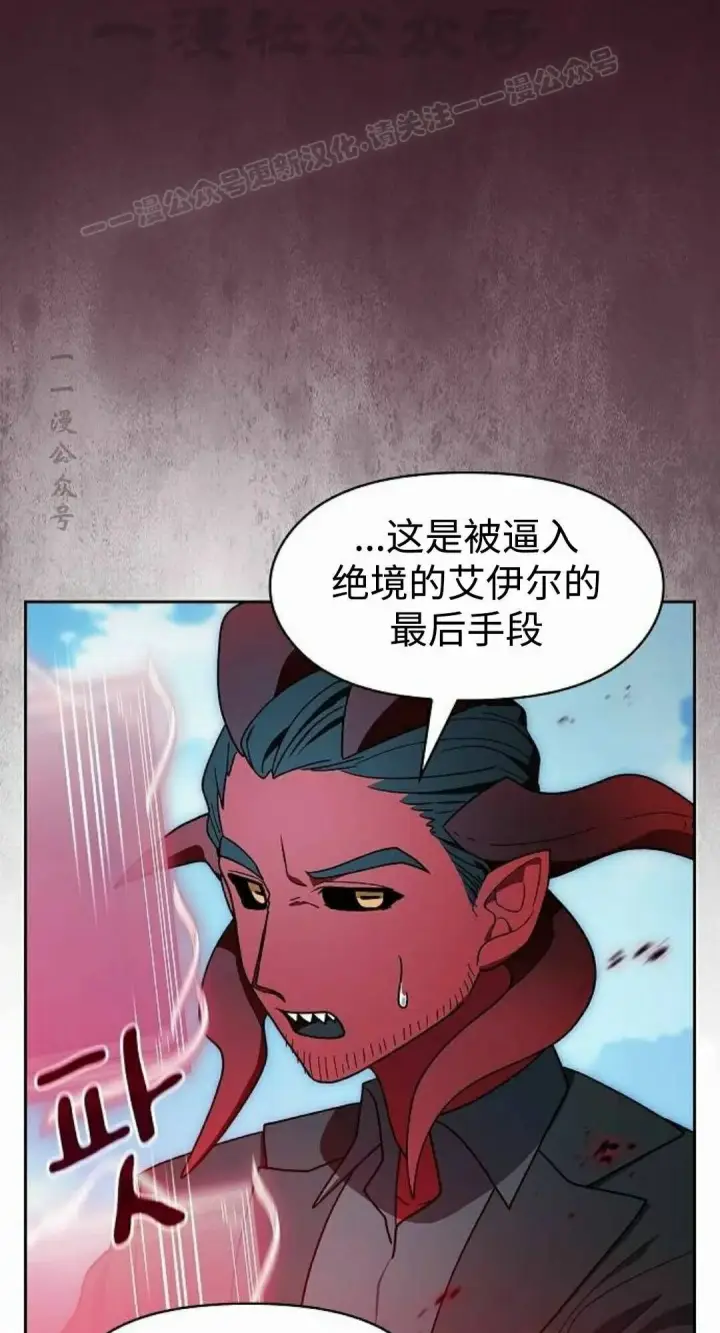 《为智能文明生活而来》第108集图34