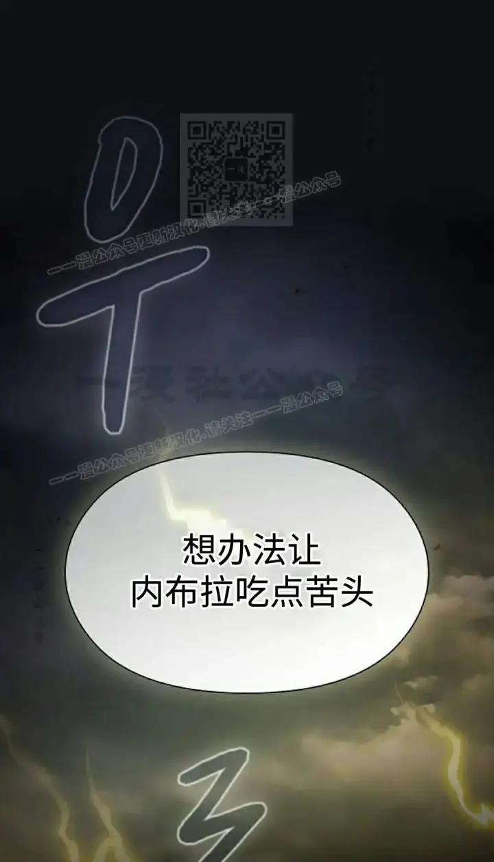 《为智能文明生活而来》第108集图41