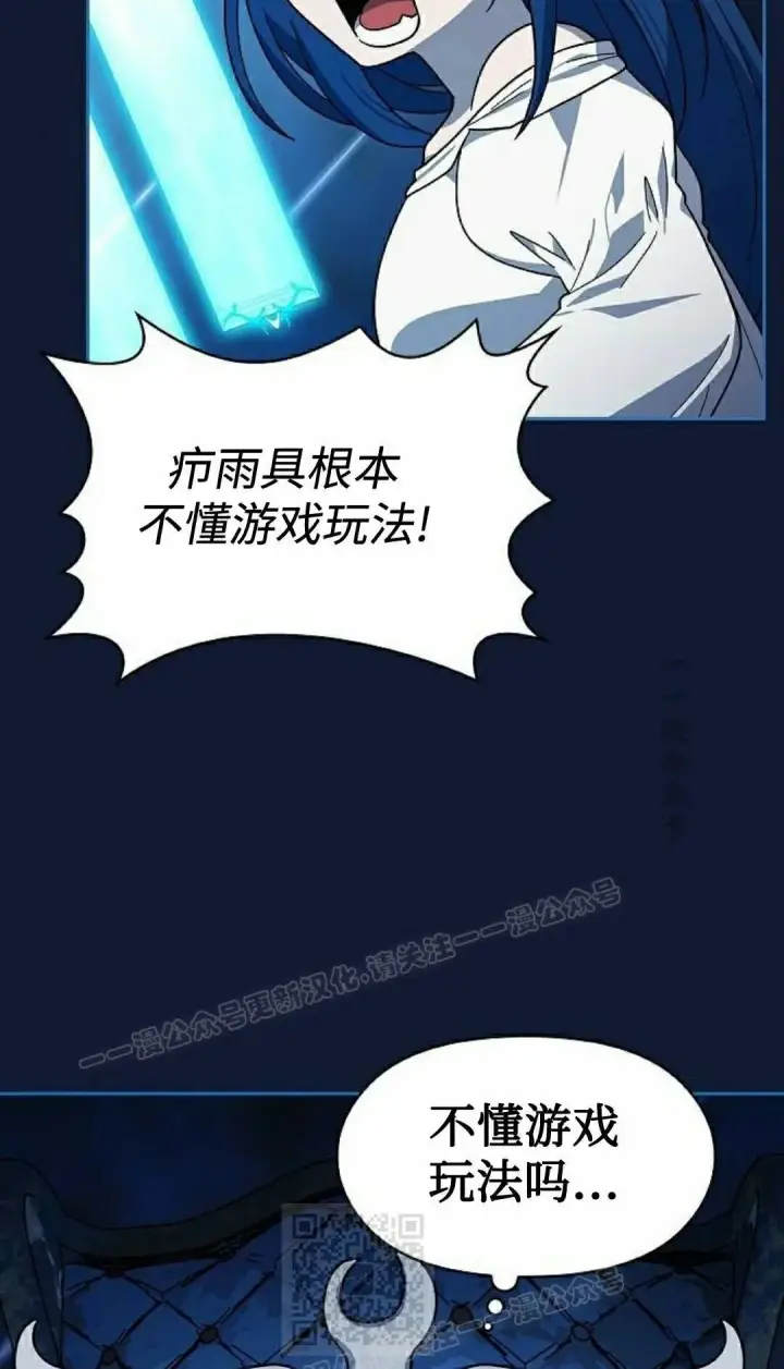 《为智能文明生活而来》第108集图49