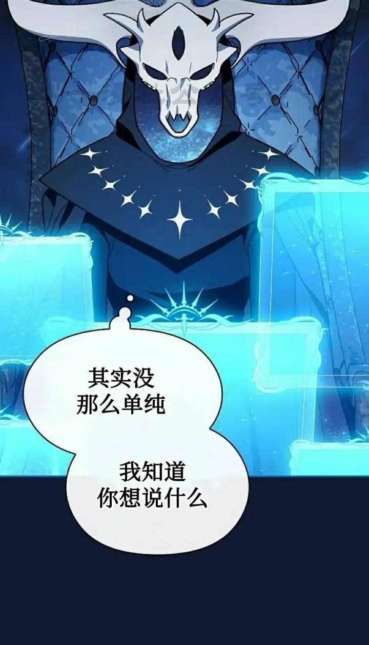 《为智能文明生活而来》第108集图50