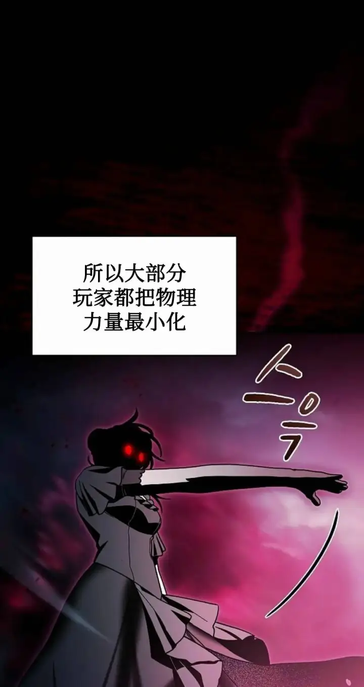 《为智能文明生活而来》第108集图55