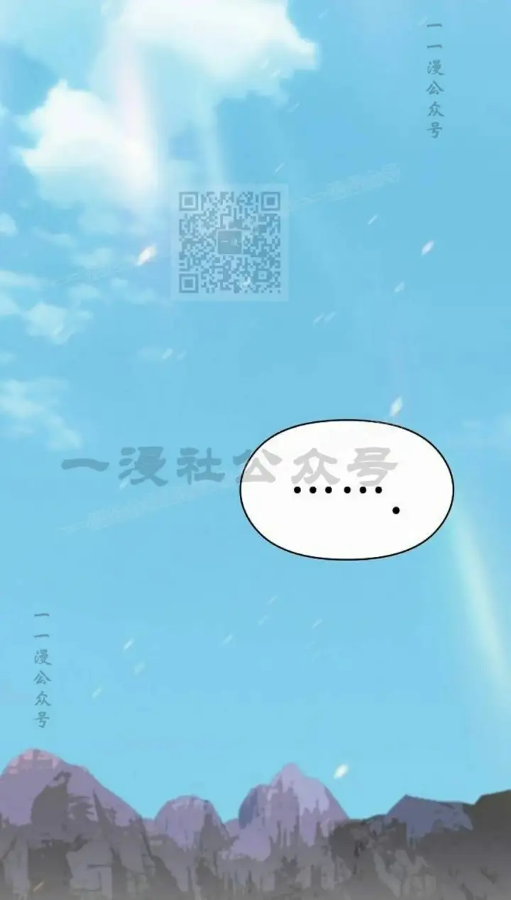 《为智能文明生活而来》第108集图6