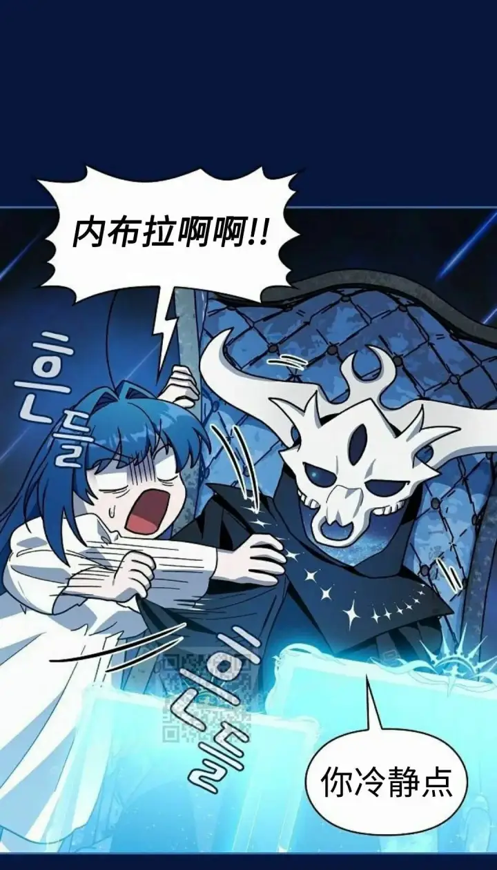《为智能文明生活而来》第108集图63