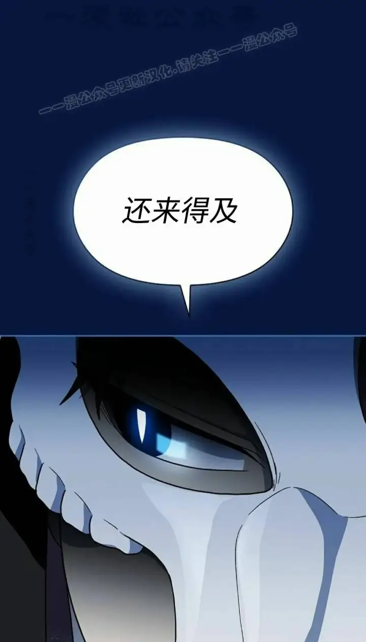 《为智能文明生活而来》第108集图64