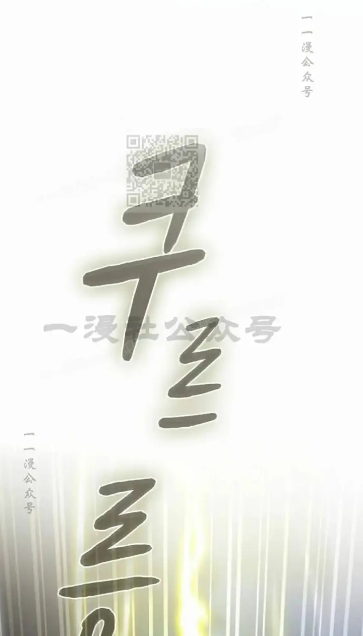 《为智能文明生活而来》第108集图66