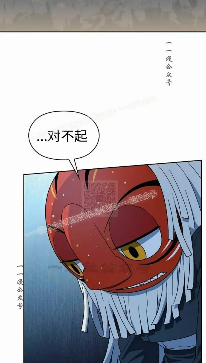 《为智能文明生活而来》第108集图7