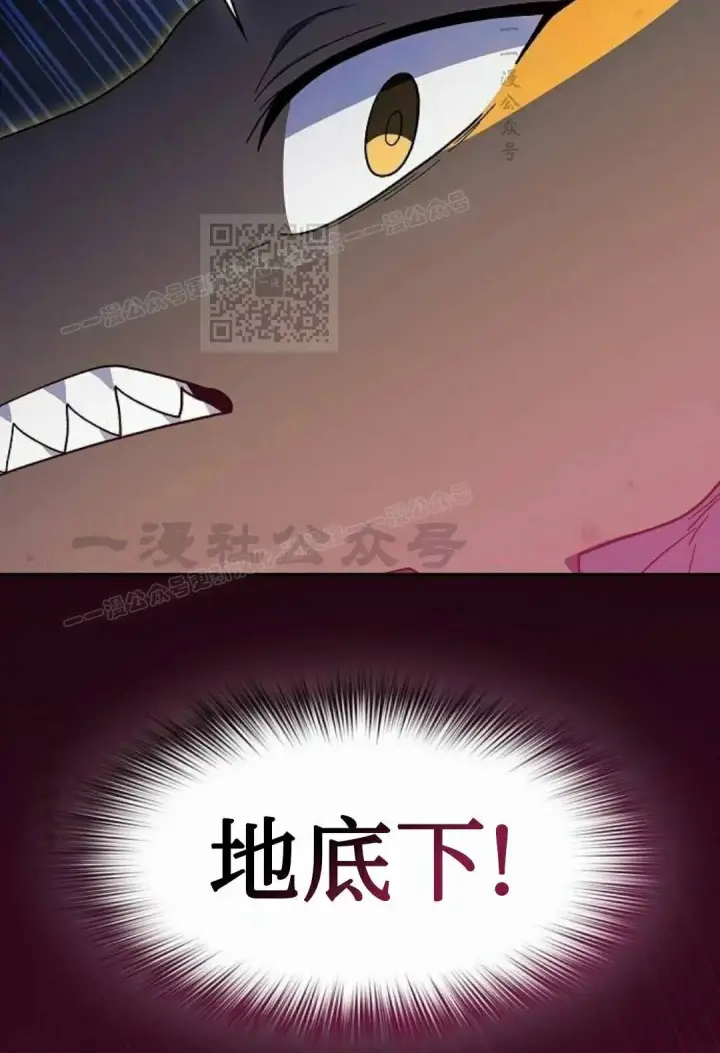 《为智能文明生活而来》第108集图76