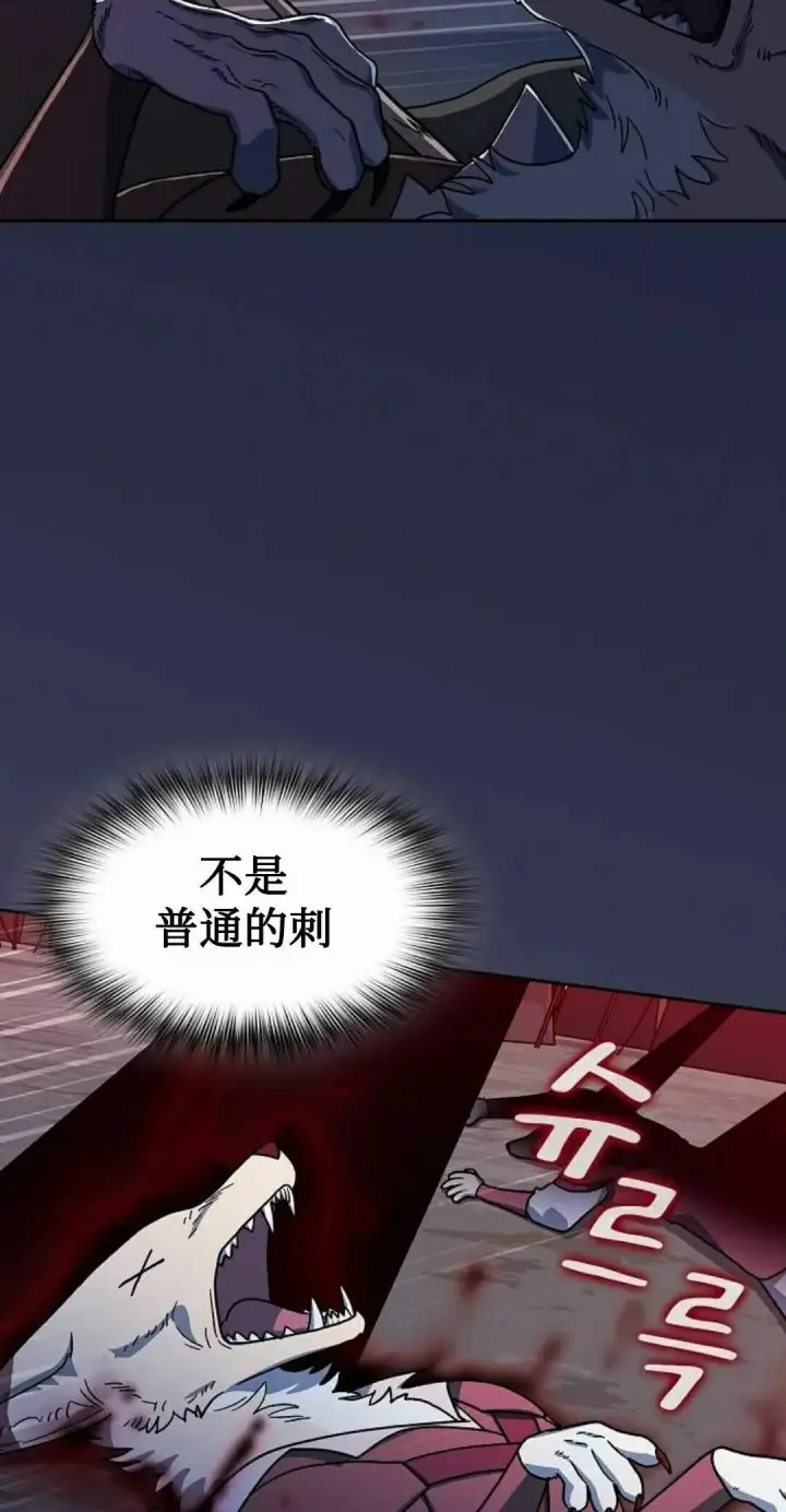 《为智能文明生活而来》第108集图92