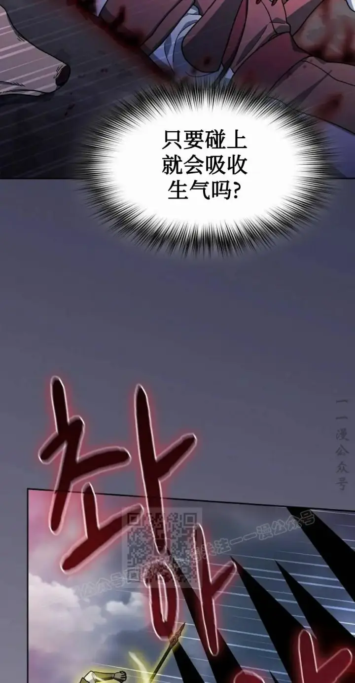 《为智能文明生活而来》第108集图93