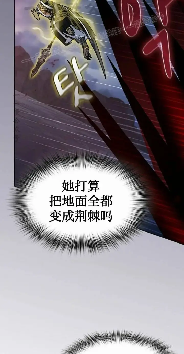 《为智能文明生活而来》第108集图94