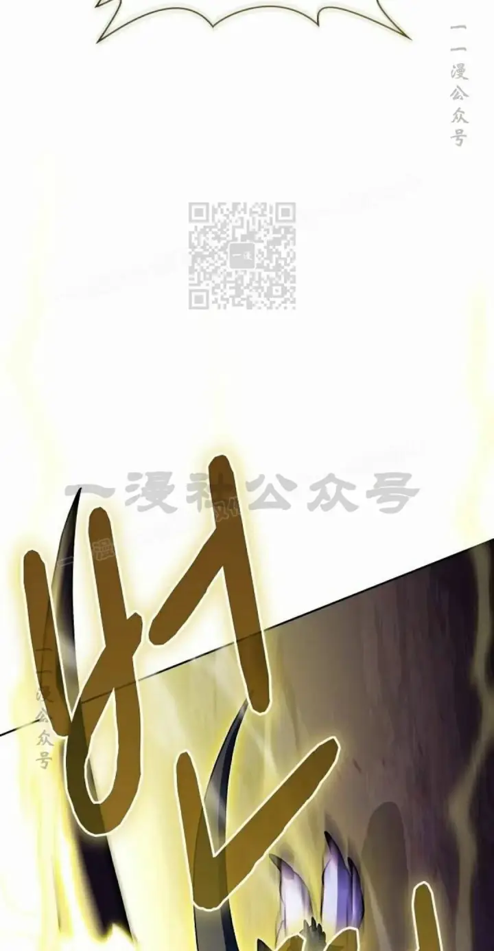 《为智能文明生活而来》第108集图96