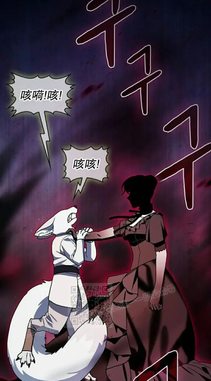 《为智能文明生活而来》第109集图103