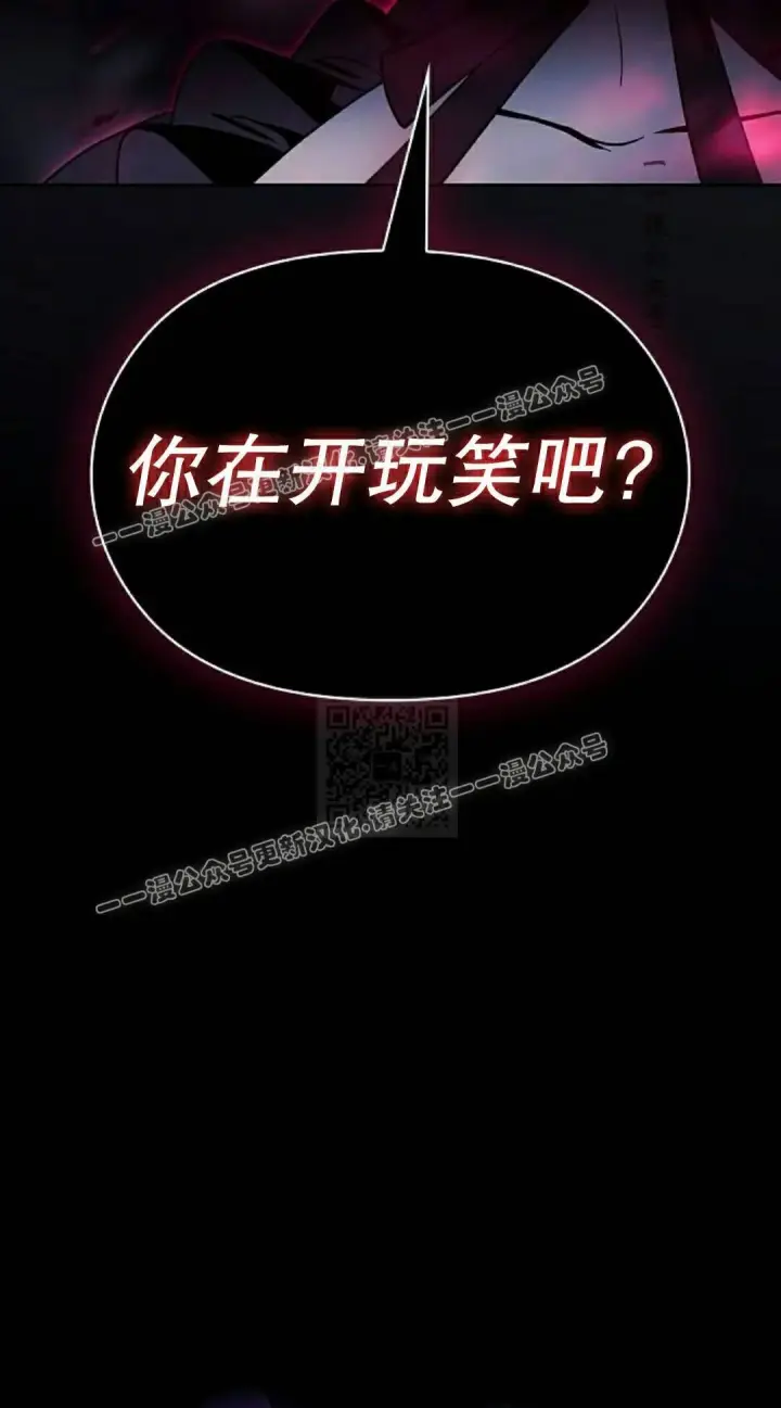 《为智能文明生活而来》第109集图107