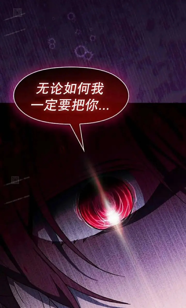 《为智能文明生活而来》第109集图111