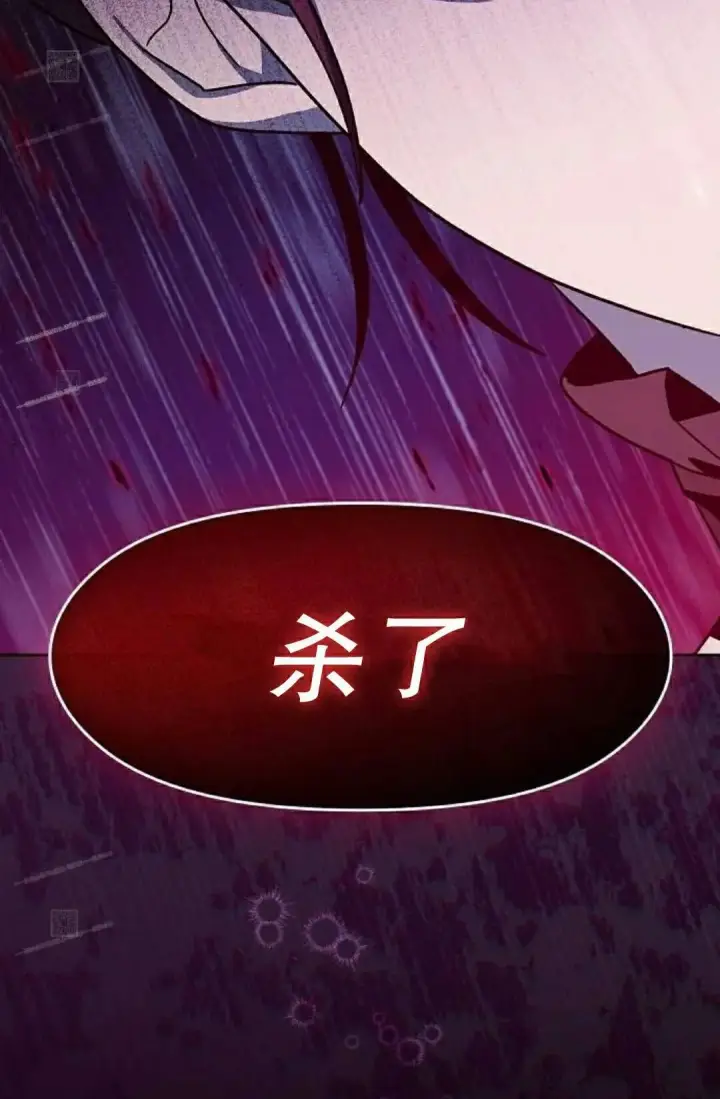 《为智能文明生活而来》第109集图112
