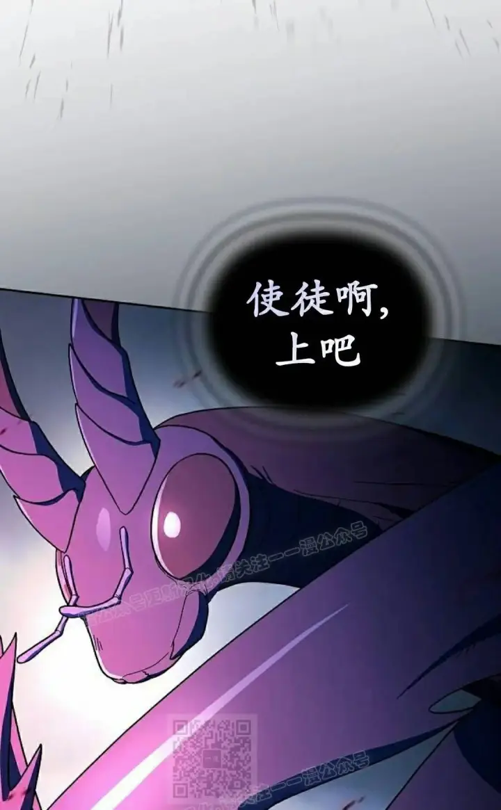 《为智能文明生活而来》第109集图19
