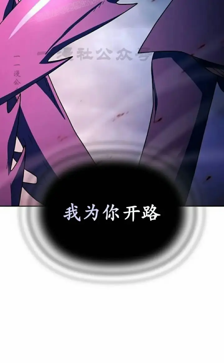 《为智能文明生活而来》第109集图20